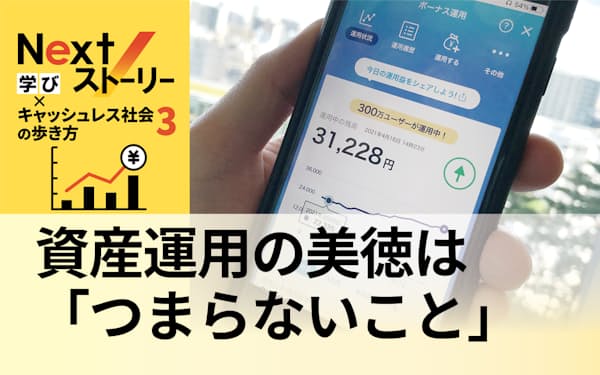 アフリカで成長を目指す 日本経済新聞 アフリカで成長を目指す 日本経済新聞