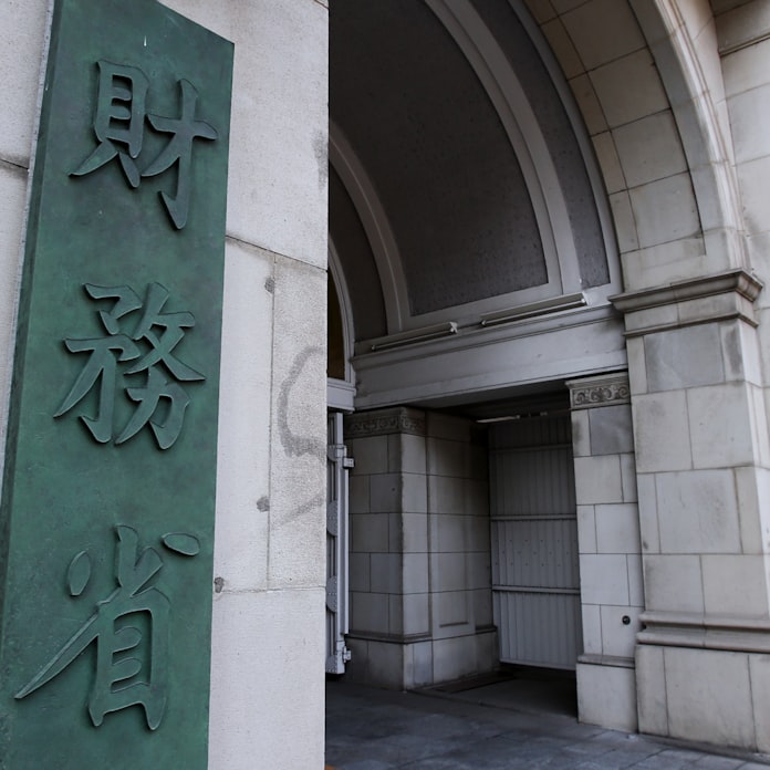 1人当たり800万円以上 国の借金は私たちにどう影響するの お金の教室 ジャックス