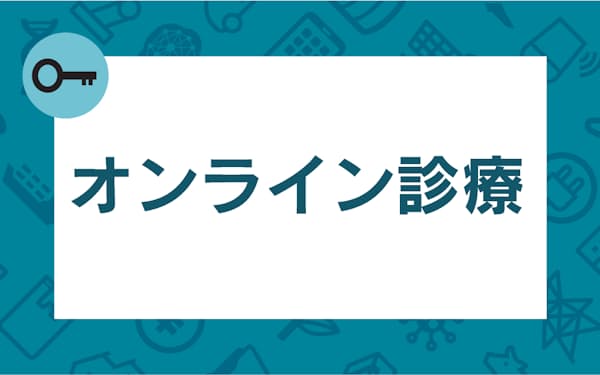 虐待死 年350人の可能性 国集計の3倍超 日本経済新聞 虐待死 年350人の可能性 国集計の3倍超 日本経済新聞
