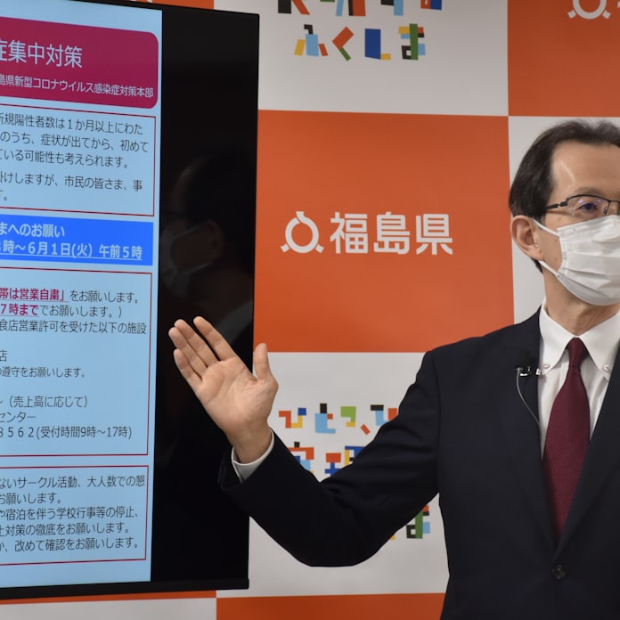 æ°åã³ãã ç¦å³¶ç æçè¦è«ã'å
¨åã«æ¡å¤§ã¸ é
'顿ä¾ã®é£²é£åº æ¥æ¬çµæ¸æ°è