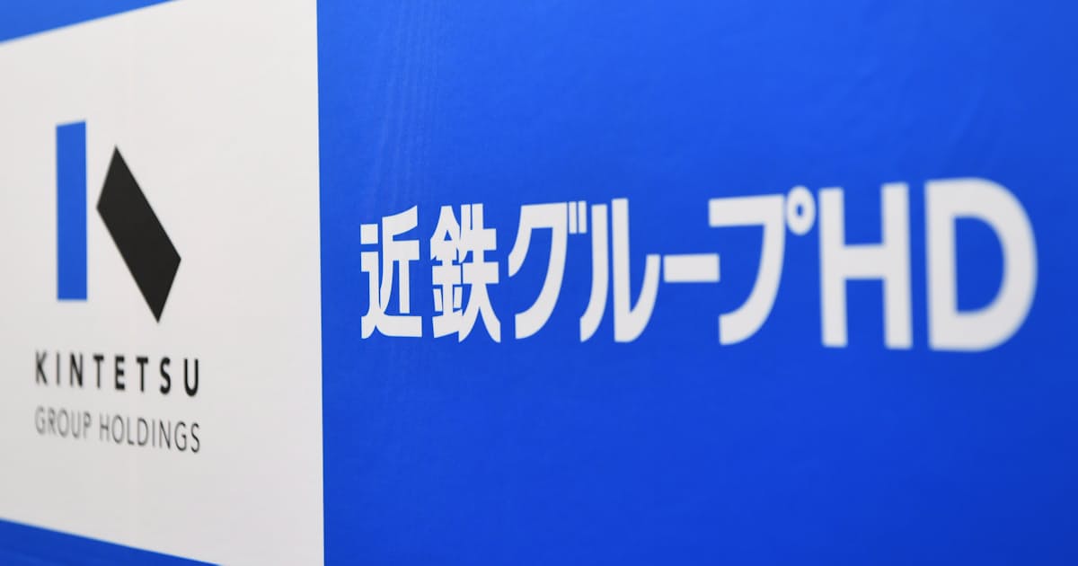 日本経済新聞