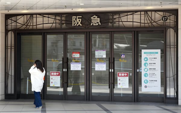 オンワード 低採算ブランド廃止検討 600店閉鎖へ 日本経済新聞 オンワード 低採算ブランド廃止検討 600店閉鎖へ 日本経済新聞