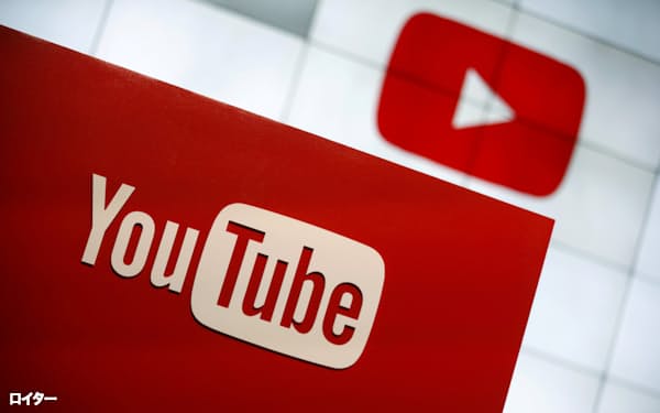 FILE PHOTO: YouTube logo at the YouTube Space LA in Playa Del Rey, Los Angeles, California, United States October 21, 2015. REUTERS/Lucy Nicholson/File Photo