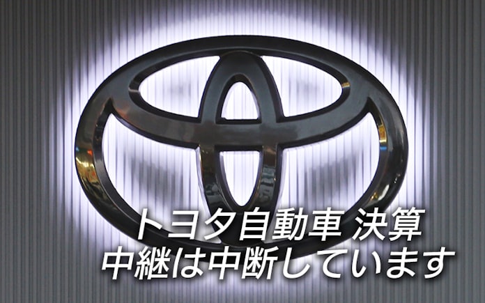 トヨタ 22年3月期純利益2 増 2兆3000億円を計画 日本経済新聞 トヨタ 22年3月期純利益2 増 2兆3000億円を計画 日本経済新聞