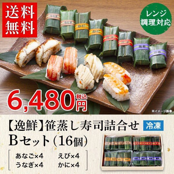 冷凍すしの賞味期限改ざん 大阪 がんこフード 日本経済新聞 冷凍すしの賞味期限改ざん 大阪 がんこフード 日本経済新聞