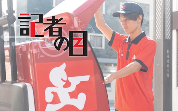 斎藤剛 のニュース一覧 日本経済新聞 斎藤剛 のニュース一覧 日本経済新聞