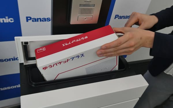 書留の再配達 宅配ロッカーで受領 日本郵便 日本経済新聞 書留の再配達 宅配ロッカーで受領 日本郵便 日本経済新聞