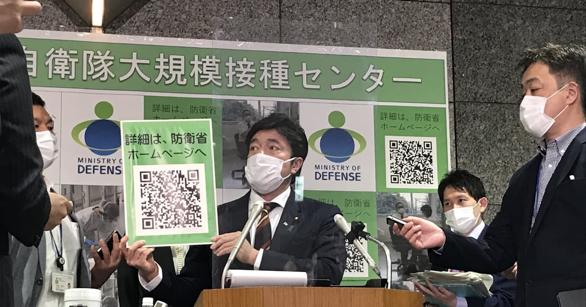 ワクチン接種に自衛官280人派遣 1日1 5万人目標 日本経済新聞 ワクチン接種に自衛官280人派遣 1日1 5万人目標 日本経済新聞