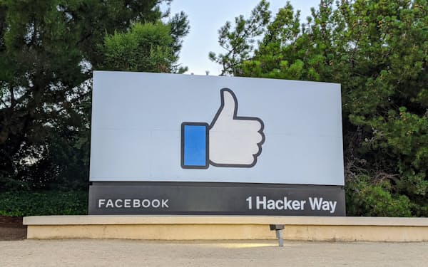 フェイスブックのデジタル通貨構想は規制当局の批判を浴びてきた(米カリフォルニア州の同社本社)