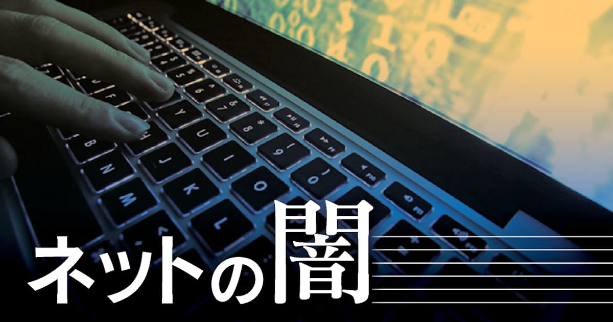 弱点は人間 例外なく標的に 伝説のハッカーが警鐘 日本経済新聞 弱点は人間 例外なく標的に 伝説のハッカーが警鐘 日本経済新聞