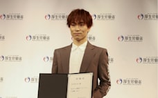 武智 幸徳 プロフィール 日本経済新聞 武智 幸徳 プロフィール 日本経済新聞