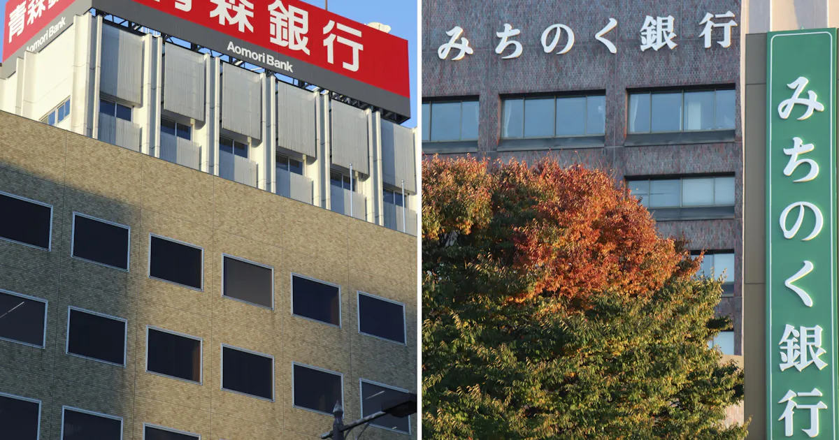 青森銀行 みちのく銀行 24年4月めどに合併へ 日本経済新聞