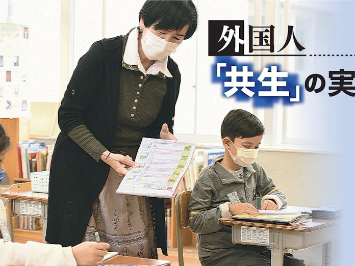 日本語教育 自治体で格差 財政力が授業の質左右 日本経済新聞