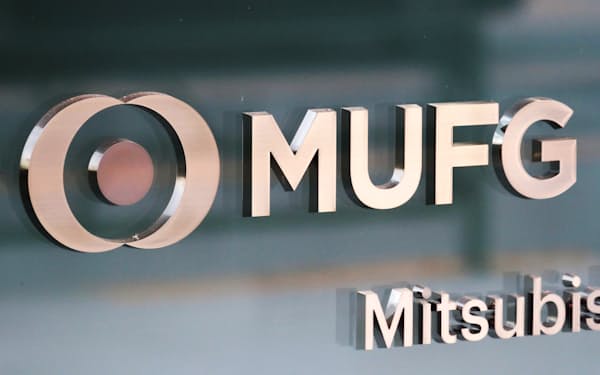 七十七銀行 2030年度に純利益7割増 長期戦略 日本経済新聞