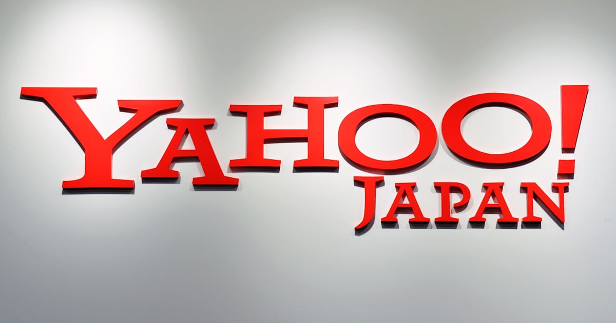 ヤフー、不適切投稿の監視AIを無償提供 1秒以内に分析