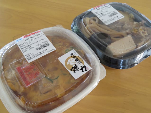 新型コロナ 比内地鶏の親子丼など セブンイレブンが東北6県で発売 日本経済新聞 新型コロナ 比内地鶏の親子丼など セブンイレブンが東北6県で発売 日本経済新聞