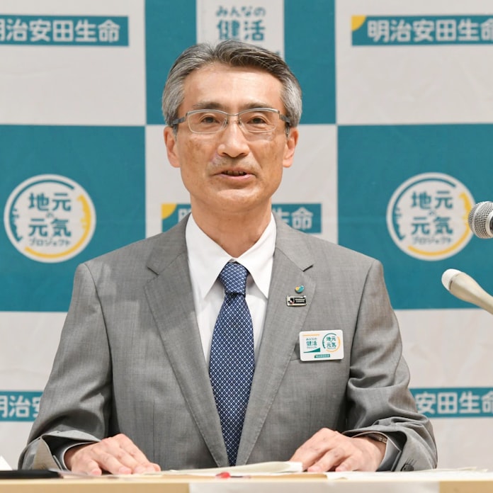 明治安田 社長に永島氏発表 人事改革 成功させる 日本経済新聞 明治安田 社長に永島氏発表 人事改革 成功させる 日本経済新聞