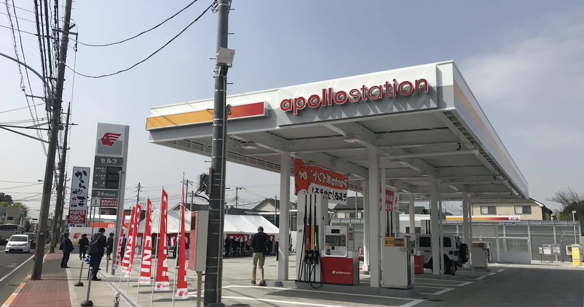 ガソリン購入でポイント取得 アプリ活用も 日本経済新聞 ガソリン購入でポイント取得 アプリ活用も 日本経済新聞