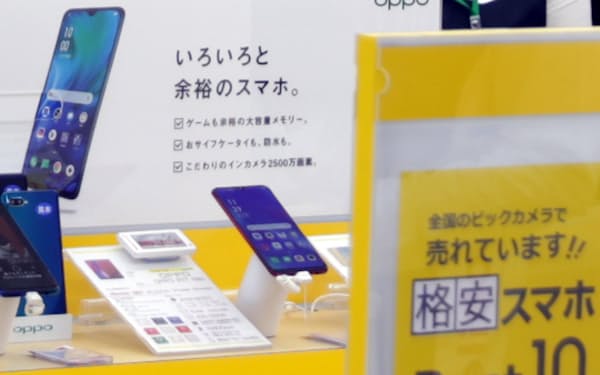格安スマホ通話料半額も ドコモ回線レンタル料下げ裁定 日本経済新聞 格安スマホ通話料半額も ドコモ回線レンタル料下げ裁定 日本経済新聞