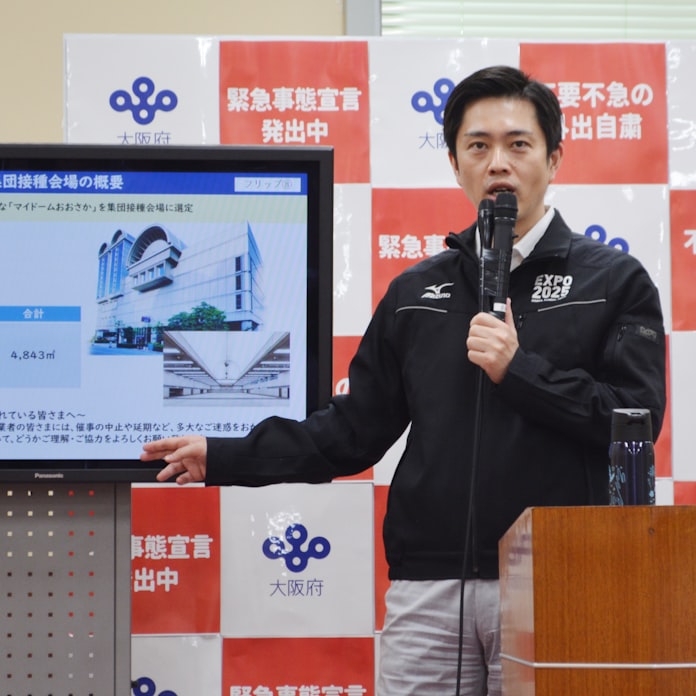 新型コロナ 大阪府 大規模接種会場は マイドーム 6月中旬開始 日本経済新聞 新型コロナ 大阪府 大規模接種会場は マイドーム 6月中旬開始 日本経済新聞