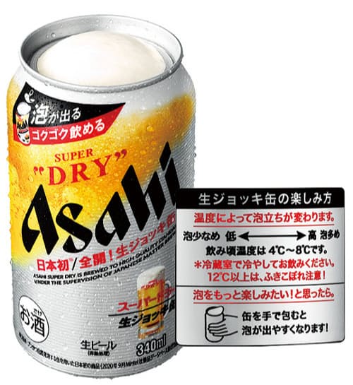 アサヒ 生ジョッキ缶 動画映えで家飲み需要を刺激 日本経済新聞