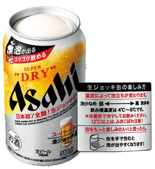 アサヒ 生ジョッキ缶 動画映えで家飲み需要を刺激 日本経済新聞 アサヒ 生ジョッキ缶 動画映えで家飲み需要を刺激 日本経済新聞
