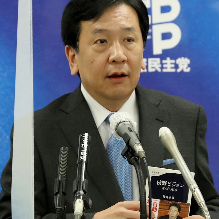 政権の選択肢に 立民代表が 枝野ビジョン 出版 日本経済新聞