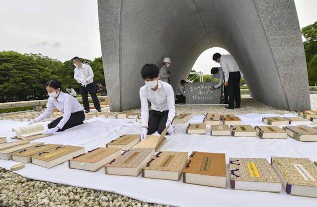 原爆死没者名簿に風通し 広島 32万4129人分 日本経済新聞 原爆死没者名簿に風通し 広島 32万4129人分 日本経済新聞