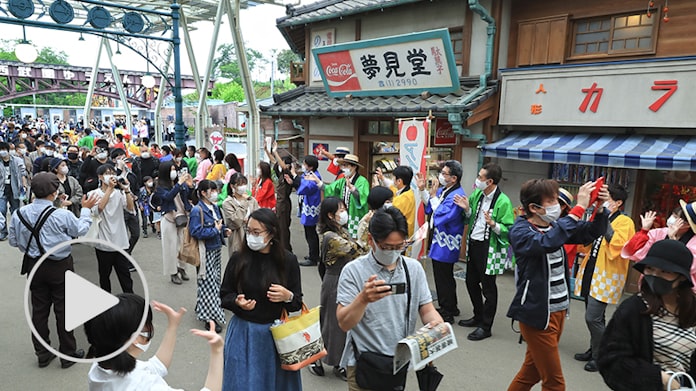 西武園ゆうえんち が改装開業 昭和の街並み再現 日本経済新聞 西武園ゆうえんち が改装開業 昭和の街並み再現 日本経済新聞