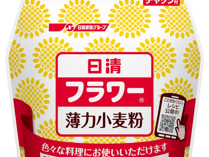 日清フーズ 家庭用小麦粉値上げ 7月から2 4 日本経済新聞 日清フーズ 家庭用小麦粉値上げ 7月から2 4 日本経済新聞