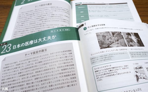 鈴木恵子 のニュース一覧 日本経済新聞 鈴木恵子 のニュース一覧 日本経済新聞