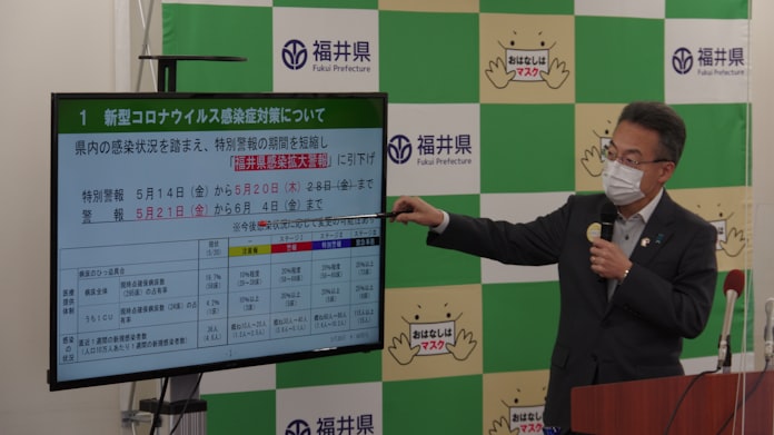 福井 県 コロナ ウイルス 最新 最新 福井 県 コロナ ウイルス