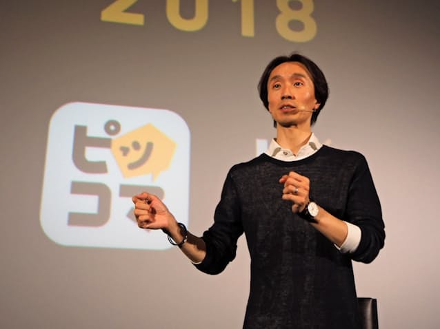 漫画のピッコマ 600億円調達 企業価値は8千億円超に 日本経済新聞 漫画のピッコマ 600億円調達 企業価値は8千億円超に 日本経済新聞