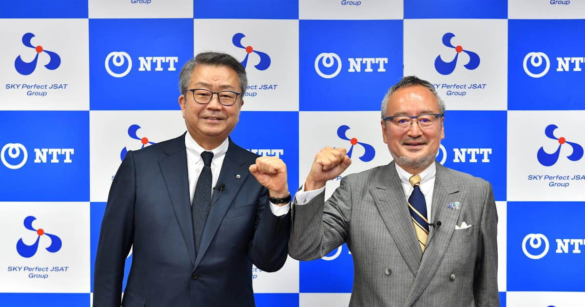 Nttとスカパーjが提携 宇宙空間でデータ処理 日本経済新聞 Nttとスカパーjが提携 宇宙空間でデータ処理 日本経済新聞