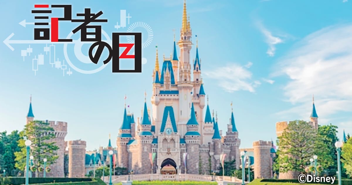 東京ディズニー 収益回復の道しるべは 4万人 日本経済新聞