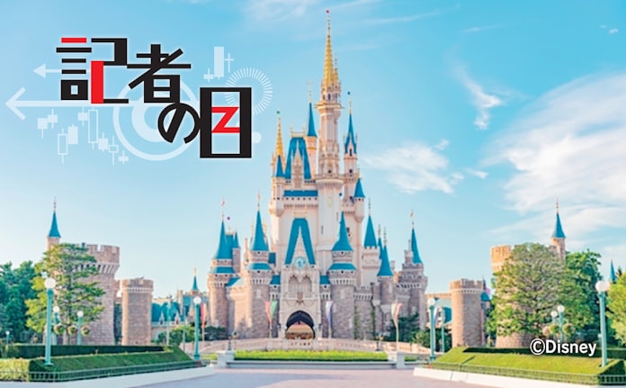東京ディズニー 収益回復の道しるべは 4万人 日本経済新聞 東京ディズニー 収益回復の道しるべは 4万人 日本経済新聞