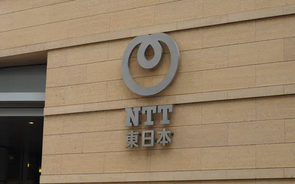 ソフトバンクが料金誤請求 日本経済新聞