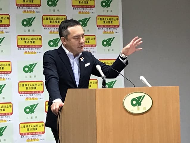 三重県 四日市市と伊勢市でワクチン集団接種の会場決定 日本経済新聞 三重県 四日市市と伊勢市でワクチン集団接種の会場決定 日本経済新聞