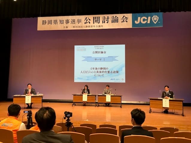 静岡知事選討論会 リニア問題など議論 川勝 岩井両氏 日本経済新聞 静岡知事選討論会 リニア問題など議論 川勝 岩井両氏 日本経済新聞