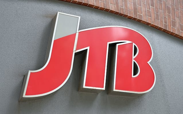Jtb 五輪ツアー販売再開 中止や無観客なら返金 日本経済新聞 Jtb 五輪ツアー販売再開 中止や無観客なら返金 日本経済新聞