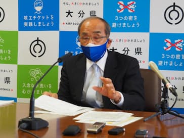 大分 県 コロナ 感染 者 最新 感染 最新 大分 県 コロナ 者