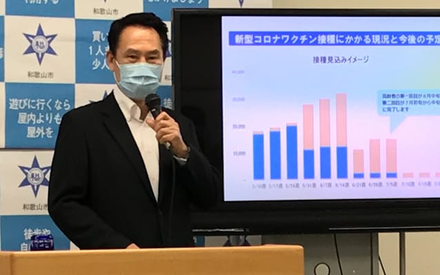 情報 和歌山 感染 県 コロナ 新規感染は３３人 和歌山県のコロナ