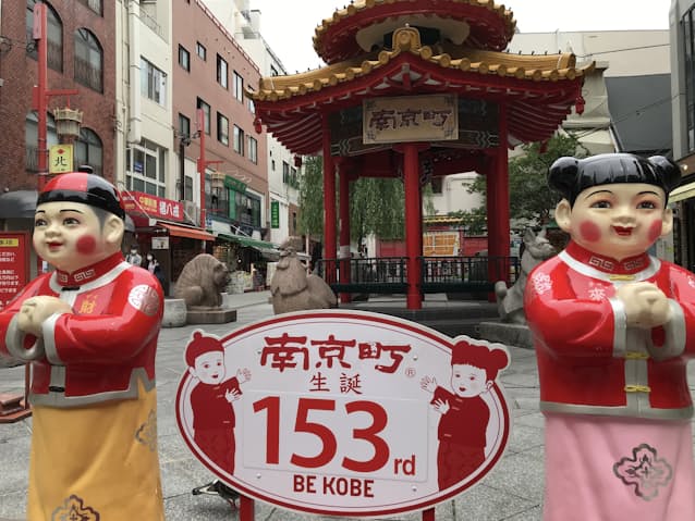 ビーフン 豚まん デパ地下総菜 神戸 南京町の食物語 日本経済新聞 ビーフン 豚まん デパ地下総菜 神戸 南京町の食物語 日本経済新聞