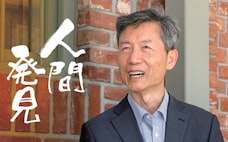 鈴木 壮太郎 プロフィール 日本経済新聞 鈴木 壮太郎 プロフィール 日本経済新聞