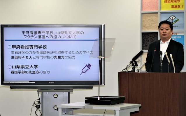 新型コロナ 看護学校の生徒ら ワクチン接種に協力 山梨県 日本経済新聞 新型コロナ 看護学校の生徒ら ワクチン接種に協力 山梨県 日本経済新聞