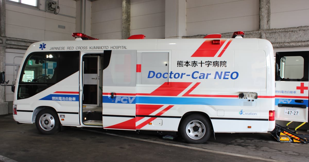 新型コロナ トヨタが燃料電池ドクターカー 熊本の病院と開発 日本経済新聞 新型コロナ トヨタが燃料電池ドクターカー 熊本の病院と開発 日本経済新聞