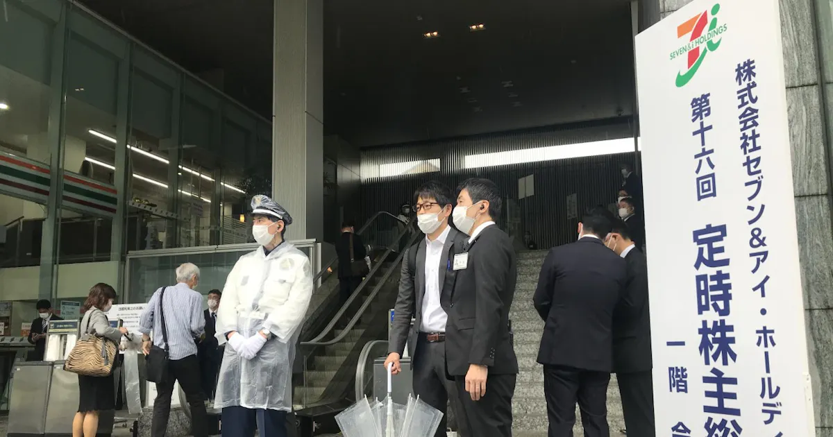 セブン アイ総会 成長戦略示せず 米コンビニ買収難航 日本経済新聞 セブン アイ総会 成長戦略示せず 米コンビニ買収難航 日本経済新聞