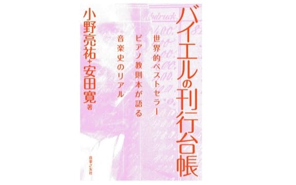 山本紗世 のニュース一覧 日本経済新聞 山本紗世 のニュース一覧 日本経済新聞