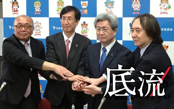 松本吉郎 のニュース一覧 日本経済新聞 松本吉郎 のニュース一覧 日本経済新聞