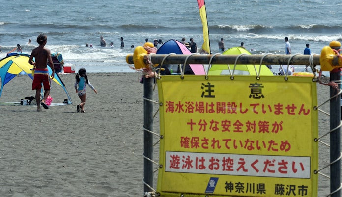神奈川の海水浴場 逗子や葉山は開設 鎌倉は断念 日本経済新聞 神奈川の海水浴場 逗子や葉山は開設 鎌倉は断念 日本経済新聞